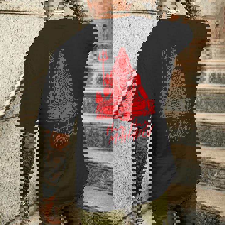 ハル・ハル・マハデフ メンズTシャツ バックプリント 彼への贈り物