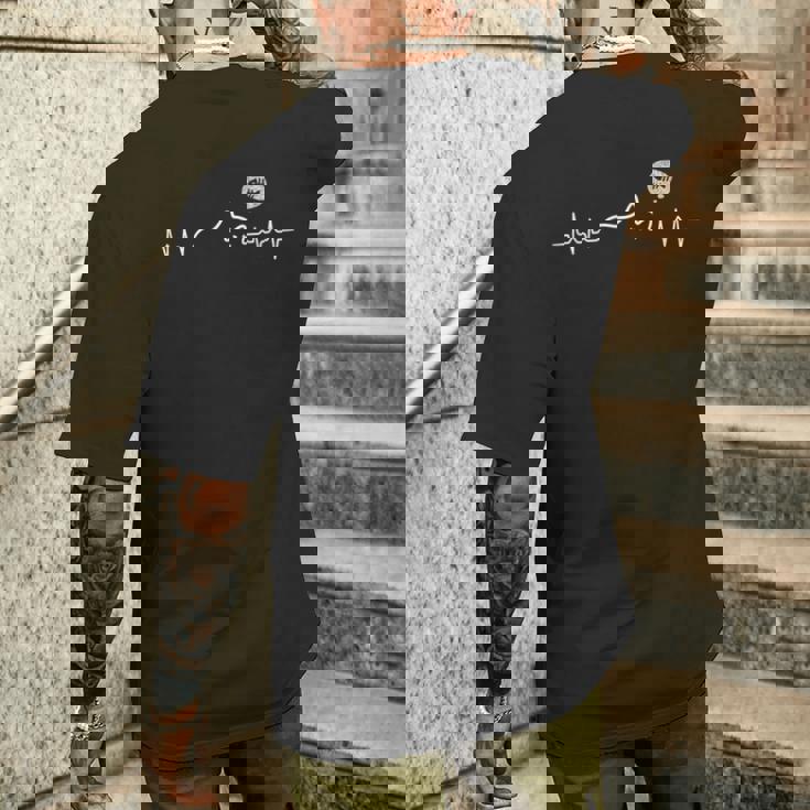 ハートビート 猫 ハートビートねこ 心電図 猫の魚を思う Heartbeat Cat おもしろ メンズTシャツ バックプリント 彼への贈り物