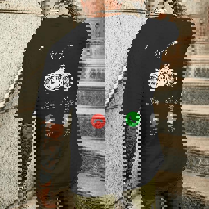 バイク 着信 面白tシャツ オートバイ メンズ おもしろtシャツ ツーリング 原付 単車 男性 ネタ 服 メンズTシャツ バックプリント 彼への贈り物