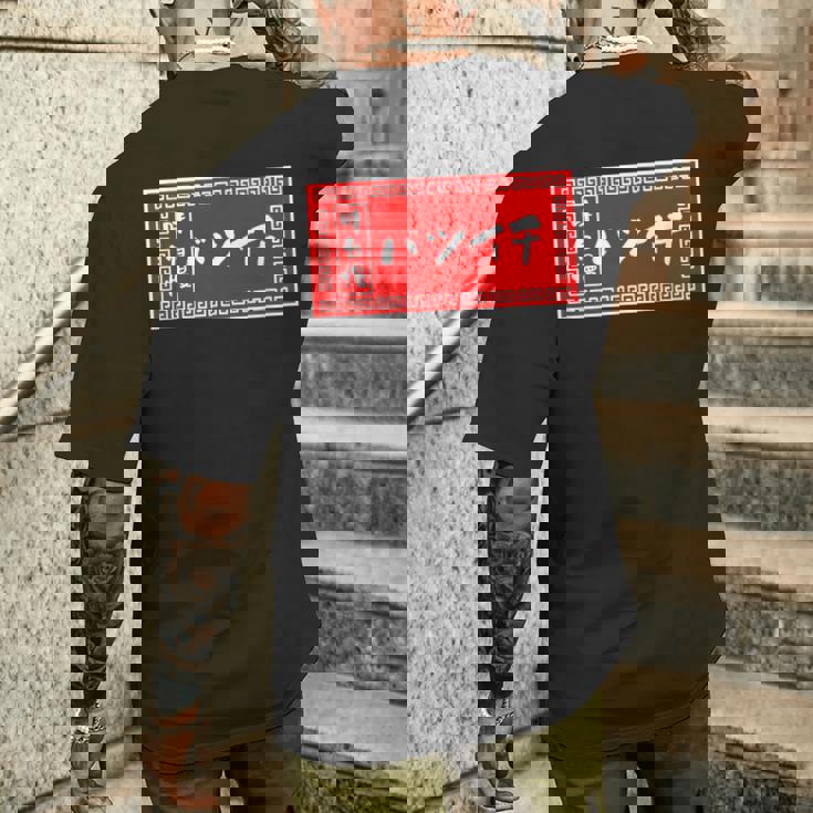 バツイチ おもしろ ラーメン 看板 面白い 男性 メンズ 筆文字 面白い 服 文字tシャツ ネタ グッズ 独身 メンズTシャツ バックプリント 彼への贈り物