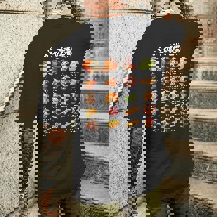 パン 種類 面白い おもしろ 食べ物 文字入り メンズ 面白い 服 ネタ グッズ 文字 プレゼント メンズTシャツ バックプリント 彼への贈り物