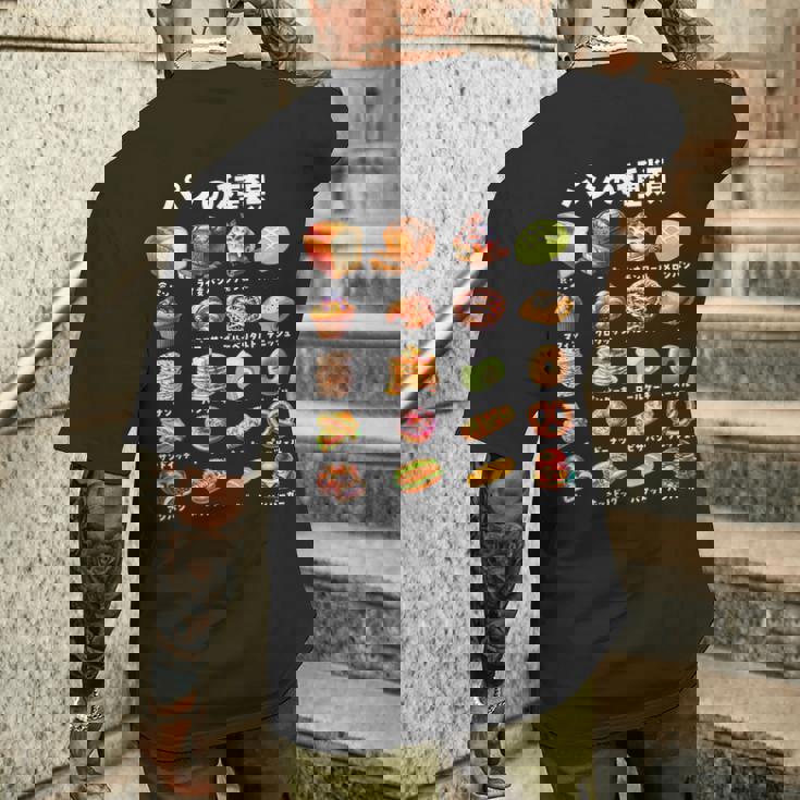 パン 種類 面白いtシャツ おもしろ 食べ物 文字入り メンズ 面白い 服 ネタ グッズ 文字tシャツ プレゼント メンズTシャツ バックプリント 彼への贈り物