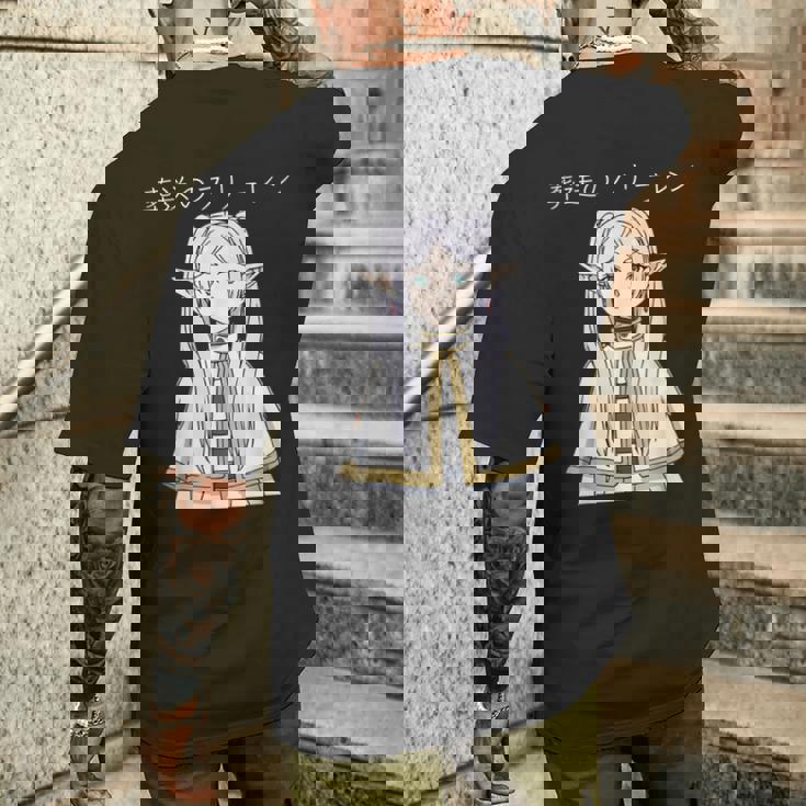 フリーレン 旅の果てを越えて 異世界アニメ 漫画 Tvゲーム メンズTシャツ バックプリント 彼への贈り物