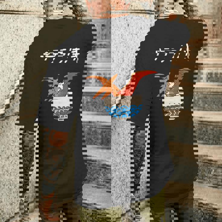 プテラノ丼 ネタ ダジャレ おやじギャグ プテラノドン ギャグ ダジャレ好き ツッコミ 恐竜 おもしろ メンズTシャツ バックプリント 彼への贈り物