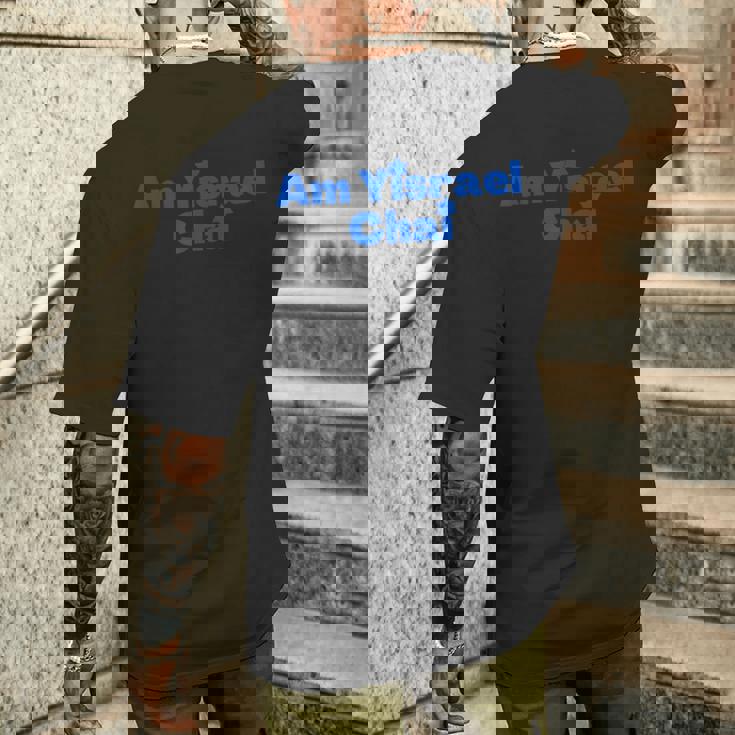 ヘブライ・アム・イスラエル・チャイ-イスラエルの人々 ライヴ メンズTシャツ バックプリント 彼への贈り物