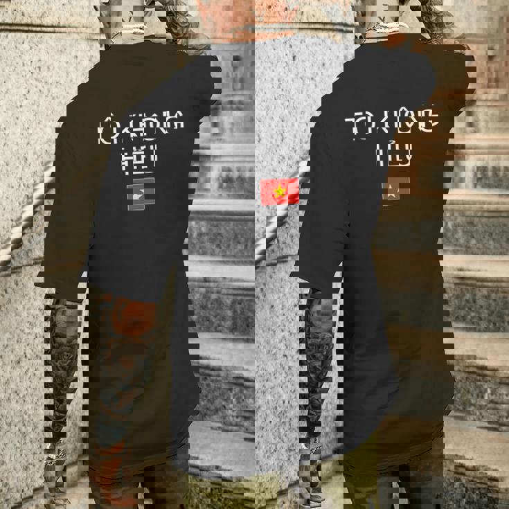 ベトナム語がわかりません ベトナム メンズTシャツ バックプリント 彼への贈り物