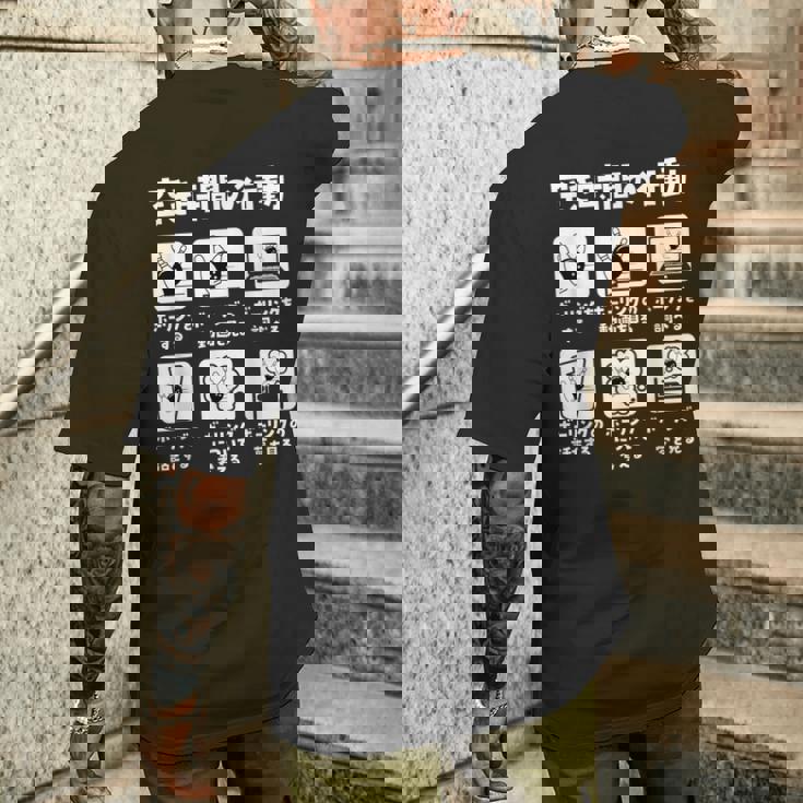 ボーリング 面白いtシャツ ボウリング おもしろ ネタ 服 メンズ おもしろグッズ 大人 男性 ボウラー 空き時間の行動 メンズTシャツ バックプリント 彼への贈り物