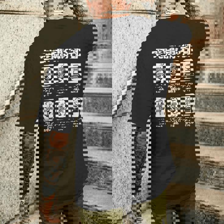 ラーメン 面白いtシャツ 文字入り メンズ おもしろ 面白い 服 オリジナル おもしろグッズ 文字tシャツ ネタ メンズTシャツ バックプリント 彼への贈り物