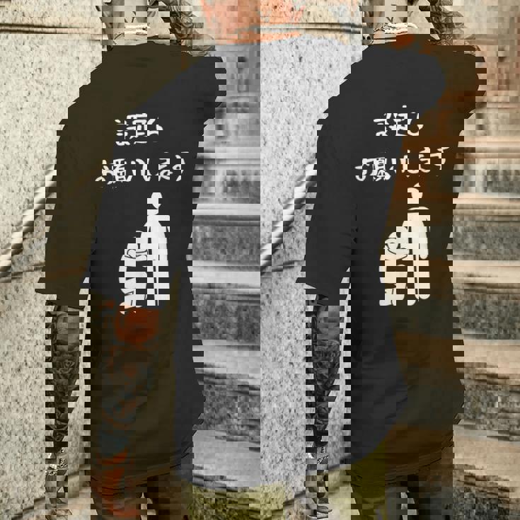 半袖 おもしろ ロゴ おしゃれ カジュアル シンプル ギャンブル パチンコ スロット 黒 メンズ 設定６ メンズTシャツ バックプリント 彼への贈り物