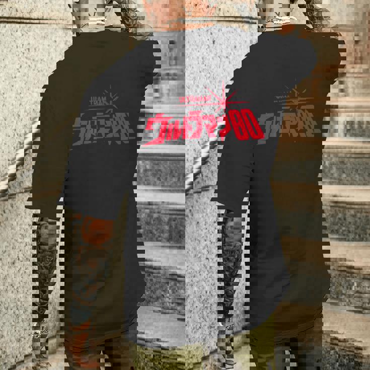 ロゴシリーズ ウルトラマン80 メンズTシャツ バックプリント 彼への贈り物