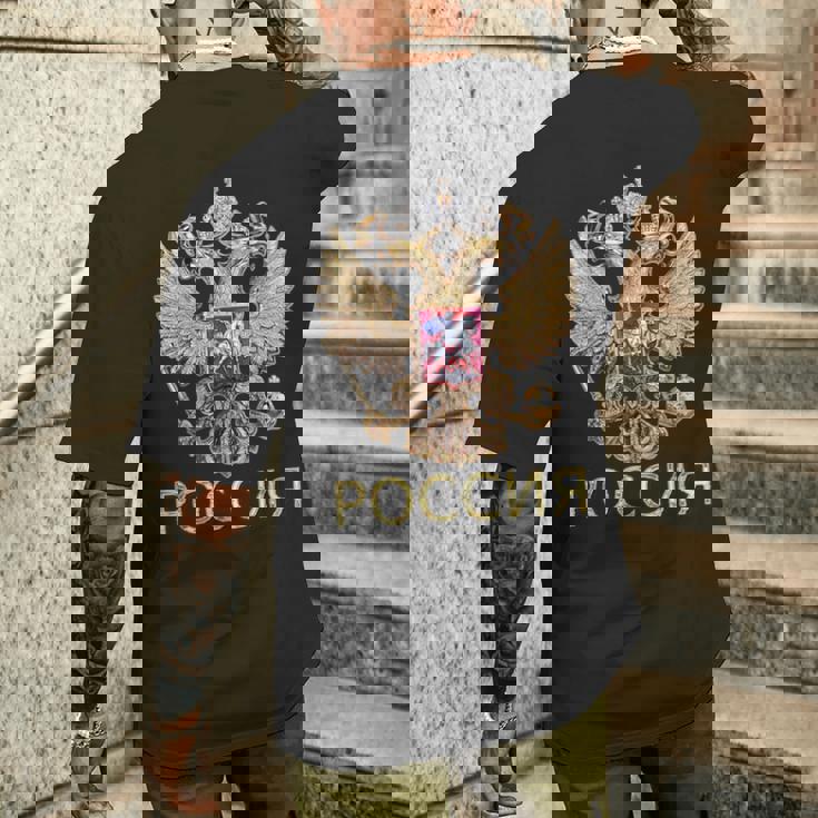 ロシアの紋章 ロシア語でロシアの国旗 メンズTシャツ バックプリント 彼への贈り物