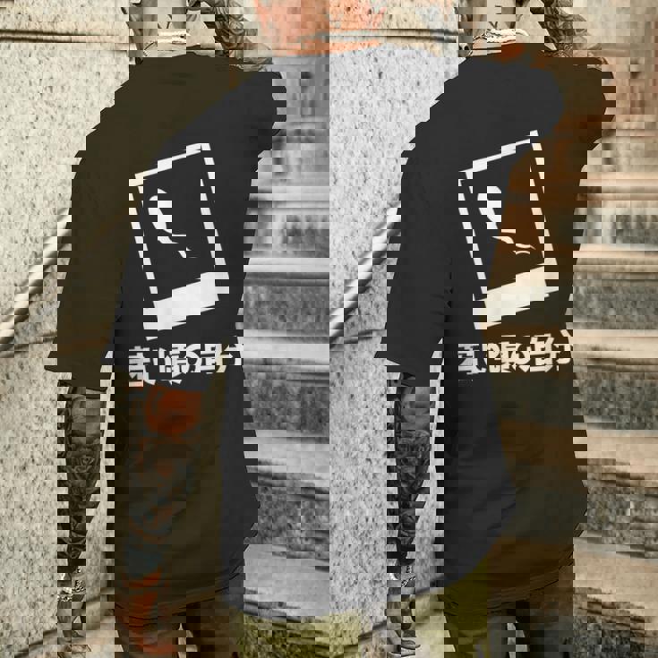 下 ネタ 面白いtシャツ 文字入り メンズ おもしろ 面白い 服 オリジナル おもしろグッズ 文字tシャツ メンズTシャツ バックプリント 彼への贈り物