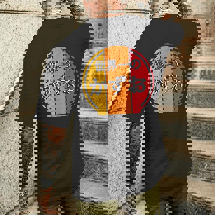 世界一のかずお 面白いあけみの名前 かずお メンズTシャツ バックプリント 彼への贈り物