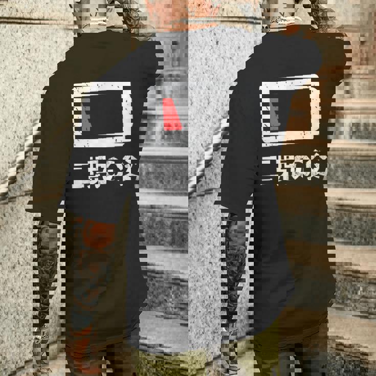 二児の父 面白いtシャツ 父親 父 文字入り メンズ おもしろ 面白い 服 オリジナル おもしろグッズ ネタ 父の日 メンズTシャツ バックプリント 彼への贈り物