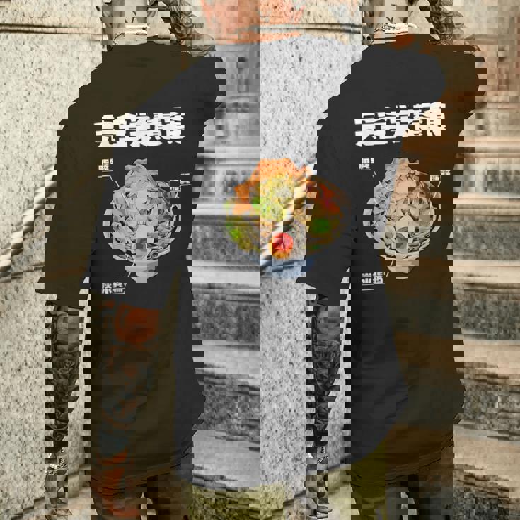 おもしろ 二郎系 イラスト 文字白 ラーメン好きの人のカロリー肯定 黒 メンズTシャツ バックプリント 彼への贈り物