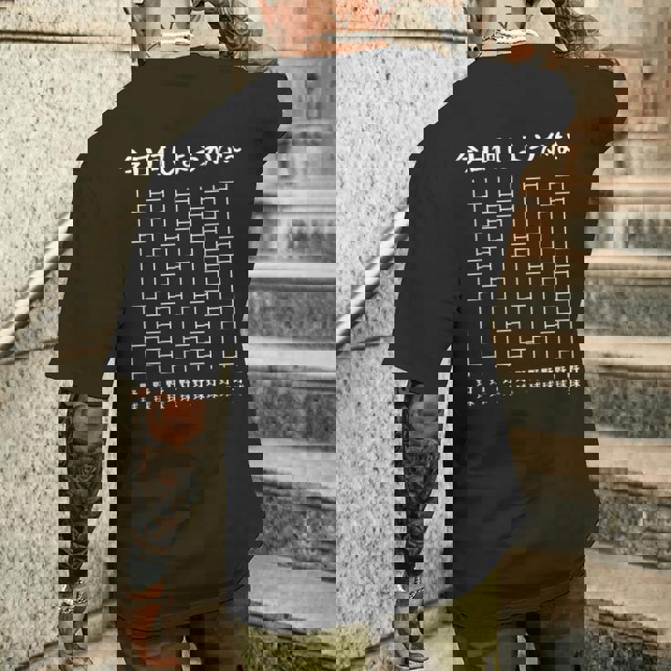 今日は何をしよう？あみだくじおもしろ野球あみだくじギャグ野球好きおもしろ メンズTシャツ バックプリント 彼への贈り物