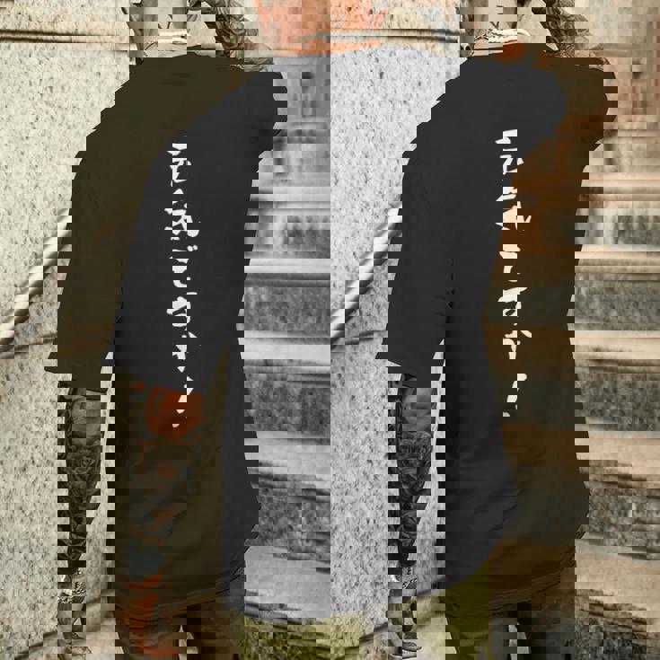 元気ですか 面白いtシャツ 文字入り メンズ おもしろ 面白い 服 オリジナル おもしろグッズ 文字tシャツ ネタ メンズTシャツ バックプリント 彼への贈り物