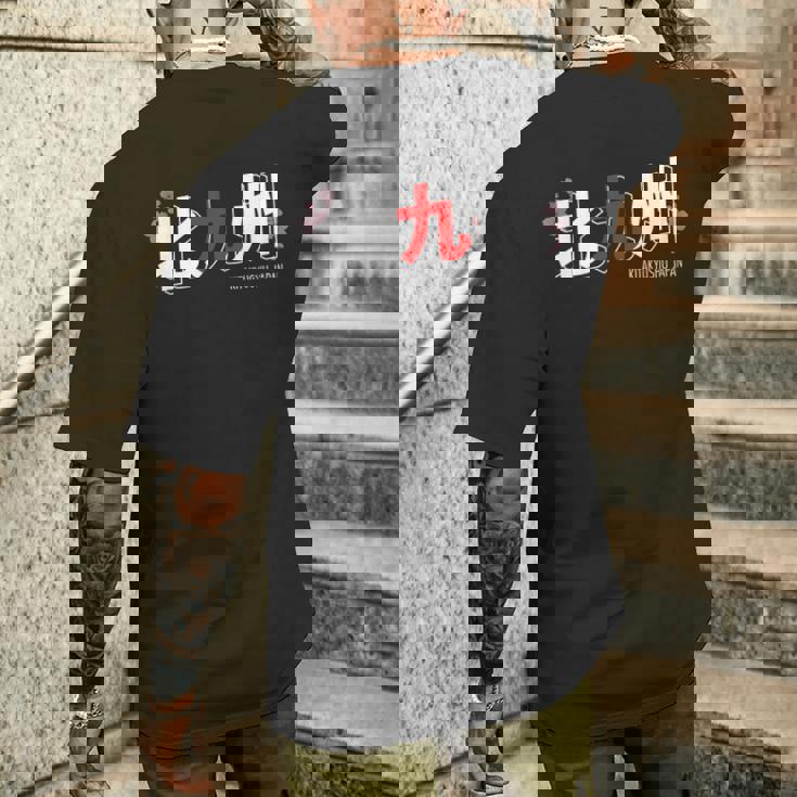 北九州 日本の都市 漢字単語 日本国旗テーマ メンズTシャツ バックプリント 彼への贈り物