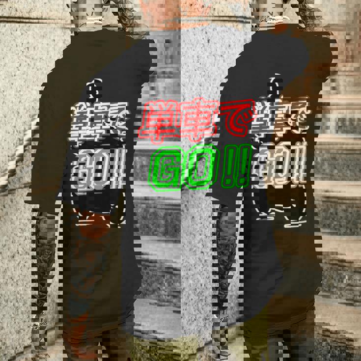 単車で Go （バイクで行こう）ゴー！【変なtシャツ屋さん】バイカー ツーリング ウェア メッセージ デザイン メンズTシャツ バックプリント 彼への贈り物