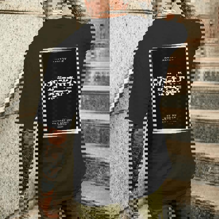 博多弁 方言 半袖 メンズ レディース 文字 ロゴ おもしろい おしゃれ かっこいい かわいい メンズTシャツ バックプリント 彼への贈り物