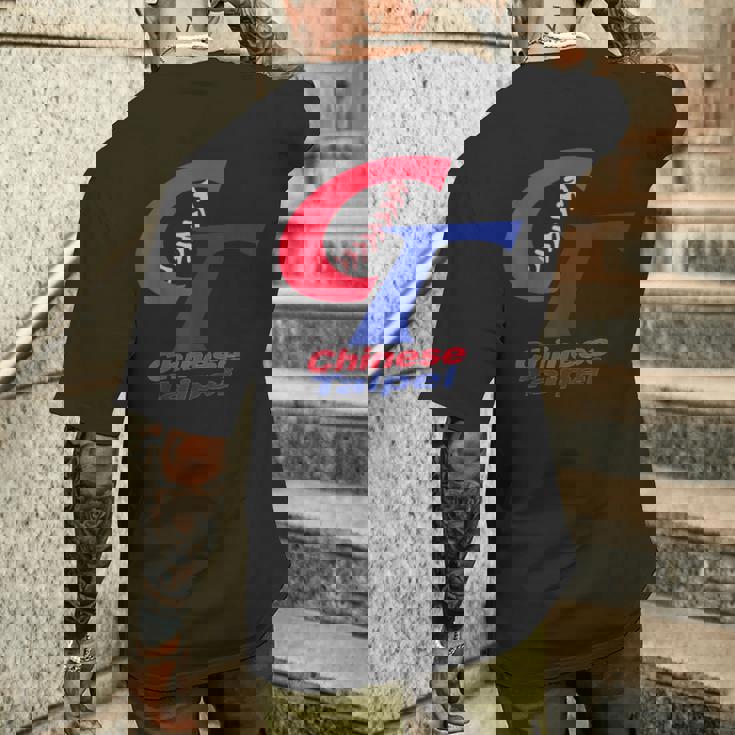 台湾チャイニーズタイペイ 野球グラフィック メンズTシャツ バックプリント 彼への贈り物