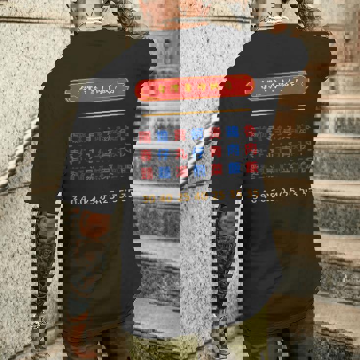 台湾郷土料理 レストランメニュー ローストポークライス メンズTシャツ バックプリント 彼への贈り物