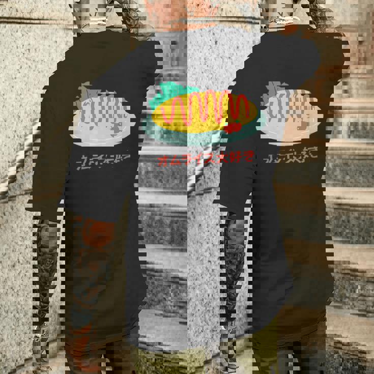 和食 オムライス 美的 カワイイ 食べ物 好き 日本料理 メンズTシャツ バックプリント 彼への贈り物