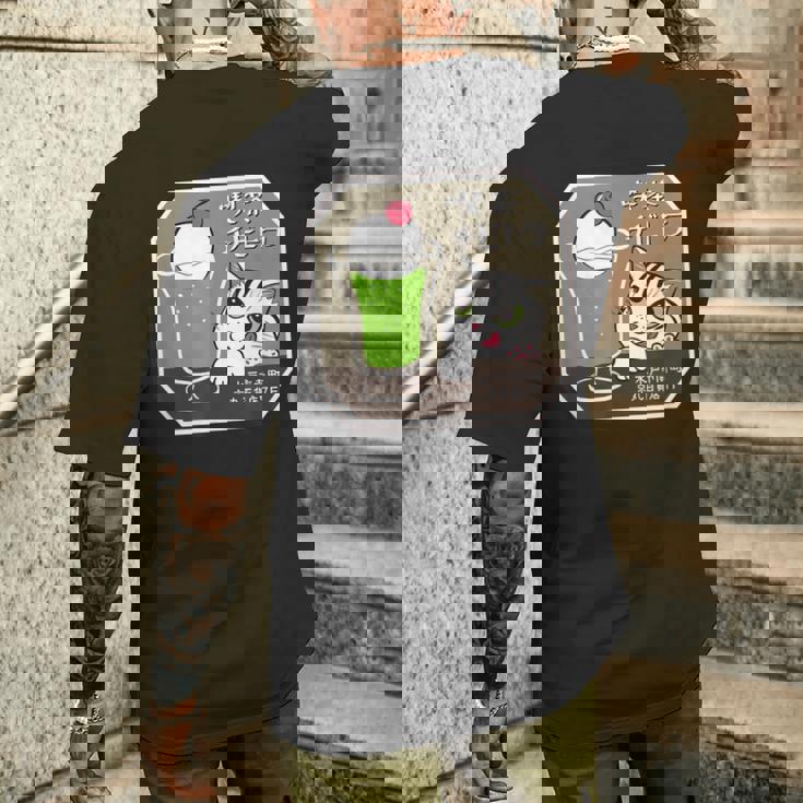 喫茶チビトラ Cafe Chibitora メンズTシャツ バックプリント 彼への贈り物