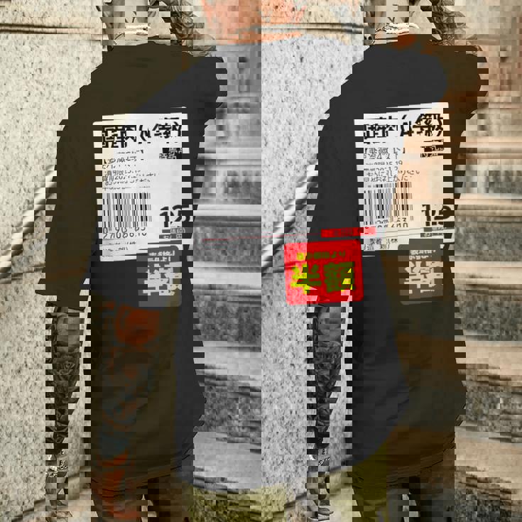 国産肉】半額シール おもしろ 面白い お笑い ユーモア ギャグ ネタ ウケ狙い 笑える 変な 文字入れ 文字入り 肉 メンズTシャツ バックプリント 彼への贈り物