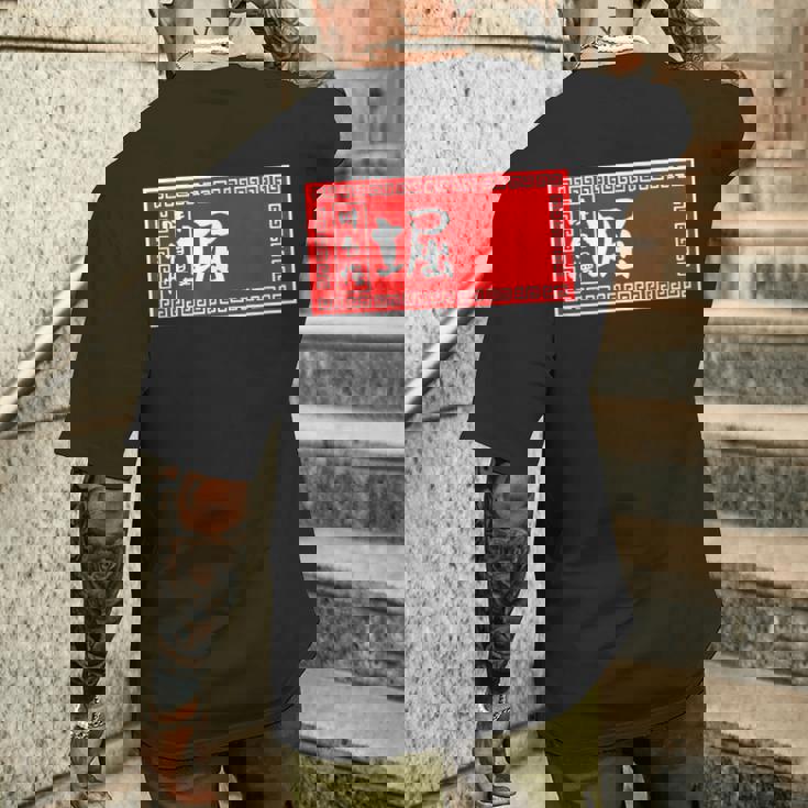 堀 苗字 ラーメン 看板 面白いtシャツ おもしろ グッズ 服 筆文字 文字 入り 面白い ネタ メンズ メンズTシャツ バックプリント 彼への贈り物