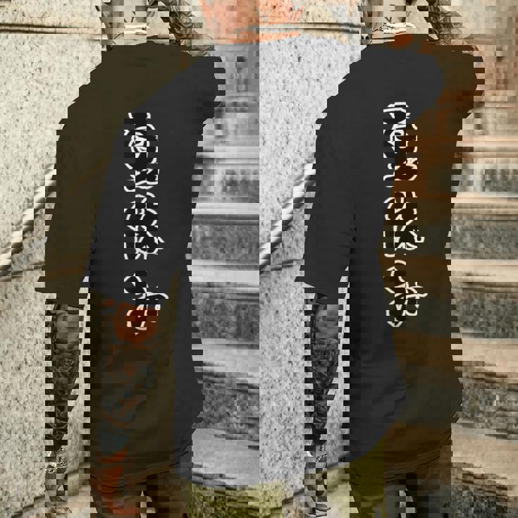 夏休み（毛筆文字） 【変なデザイン屋さん】 面白い メンズTシャツ バックプリント 彼への贈り物