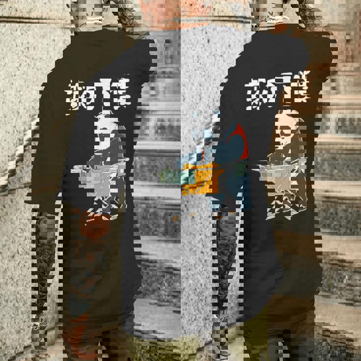 嫁の下僕 面白いtシャツ 文字入り 父 夫 だんな メンズ おもしろ 面白い 服 オリジナル おもしろグッズ 文字 ネタ メンズTシャツ バックプリント 彼への贈り物