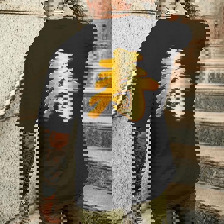 寿 ことぶき【フェイク 金プレート 風 文字】お祝い 結婚式・誕生日 金 ゴールド 面白い 色 メンズTシャツ バックプリント 彼への贈り物