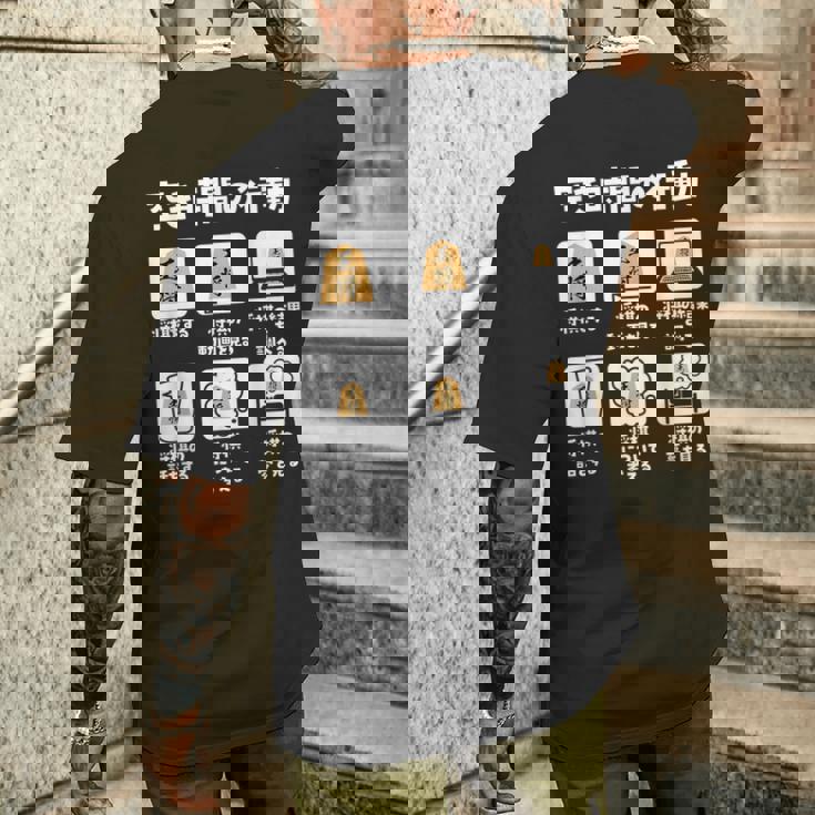 将棋 駒 将棋盤 面白いtシャツ おもしろ グッズ プレゼント 服 面白い ネタ ウケ狙い メンズ 棋士 メンズTシャツ バックプリント 彼への贈り物