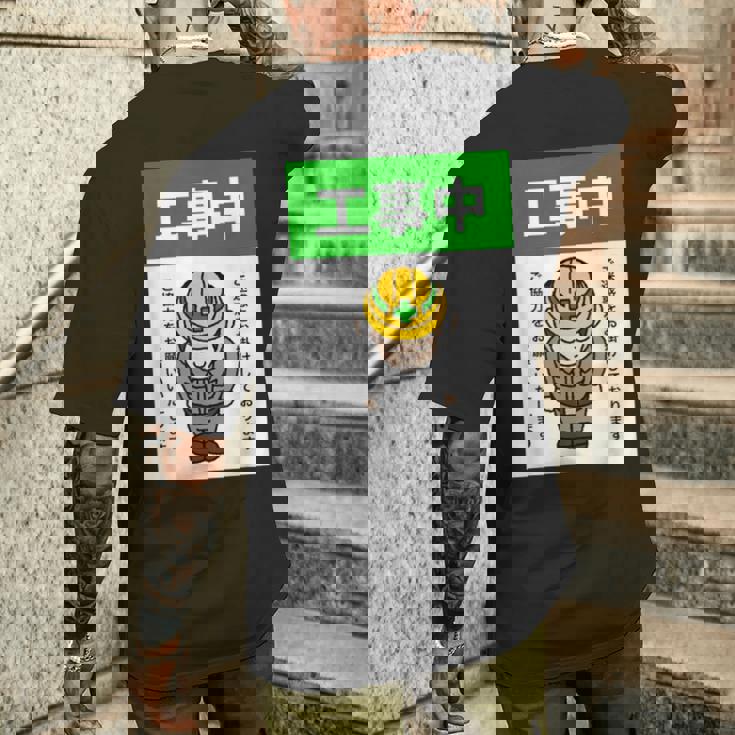 工事中案内看板イラスト メンズTシャツ バックプリント 彼への贈り物