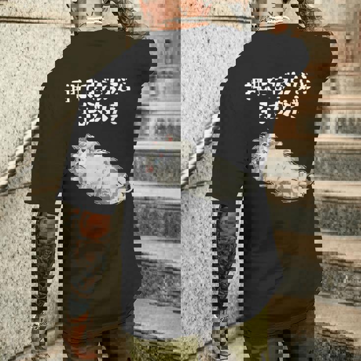 押してもダメならもうダメだ ネタ ことわざ 格言 慣用句 ジョーク ギャグ ダジャレ ツッコミ 猫 おもしろ メンズTシャツ バックプリント 彼への贈り物