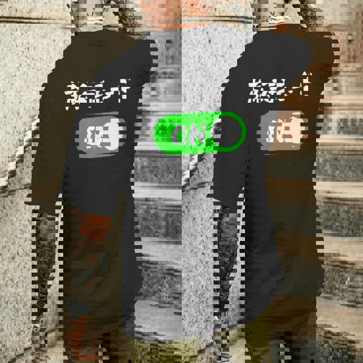 旅行 ネタ 面白いtシャツ 文字入り メンズ おもしろ 面白い 服 オリジナル おもしろグッズ 文字tシャツ メンズTシャツ バックプリント 彼への贈り物