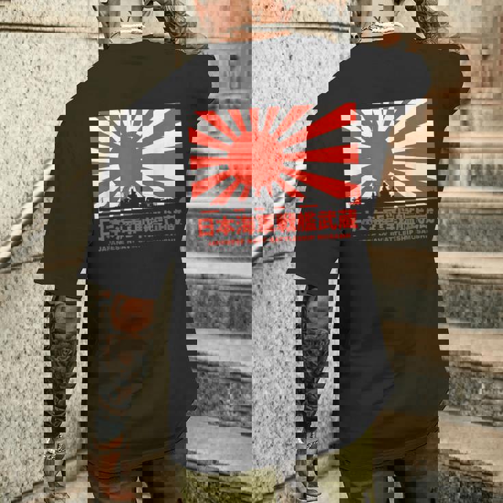 日本の戦艦武蔵旭日旗 メンズTシャツ バックプリント 彼への贈り物