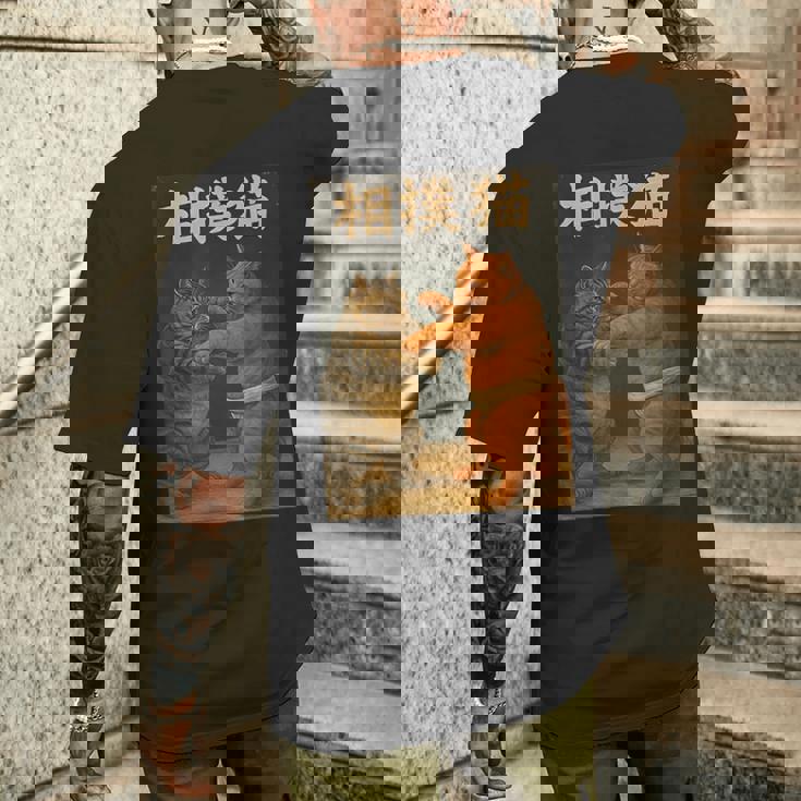 日本の相撲猫 面白い メンズTシャツ バックプリント 彼への贈り物