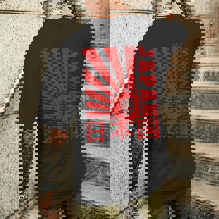 日本製 サンライジングドリーム シャツ メンズTシャツ バックプリント 彼への贈り物