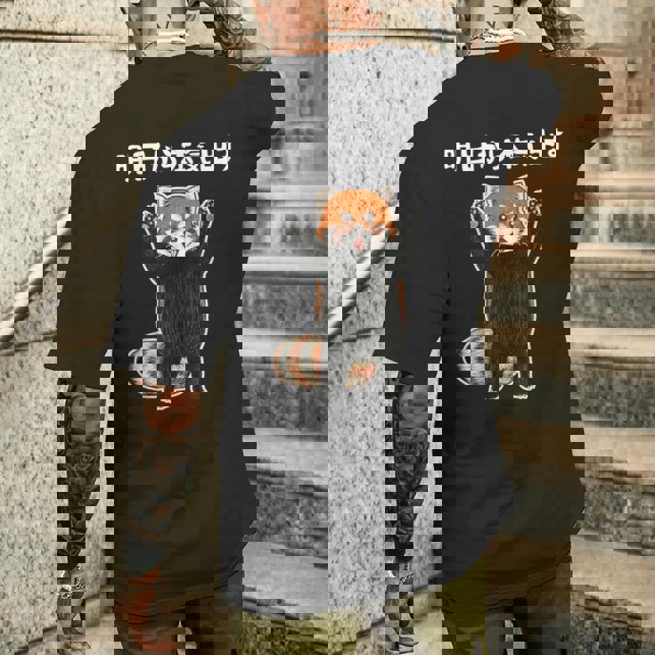 明日から本気出す 面白いtシャツ 文字入り メンズ おもしろ 面白い 服 オリジナル おもしろグッズ 文字 メンズTシャツ バックプリント 彼への贈り物