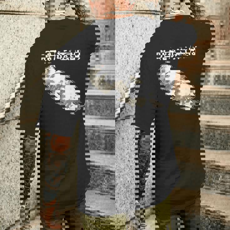 明日から本気出す 面白い猫のことわざ メンズTシャツ バックプリント 彼への贈り物