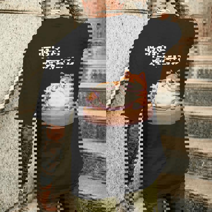 明日から本気出すワン おもしろ 犬 柴犬好き 柴犬 名言 文字 面白い ふざけた ネタ パロディ メンズTシャツ バックプリント 彼への贈り物