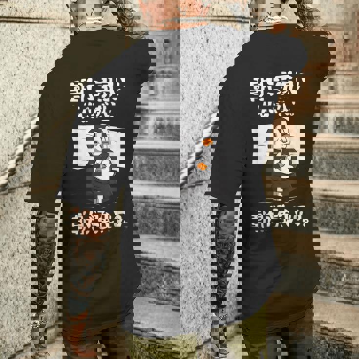 朝に弱いんじゃない。朝が強いの。 ボケ ジョーク ネタ おやじギャグ ギャグ おもしろ メンズTシャツ バックプリント 彼への贈り物