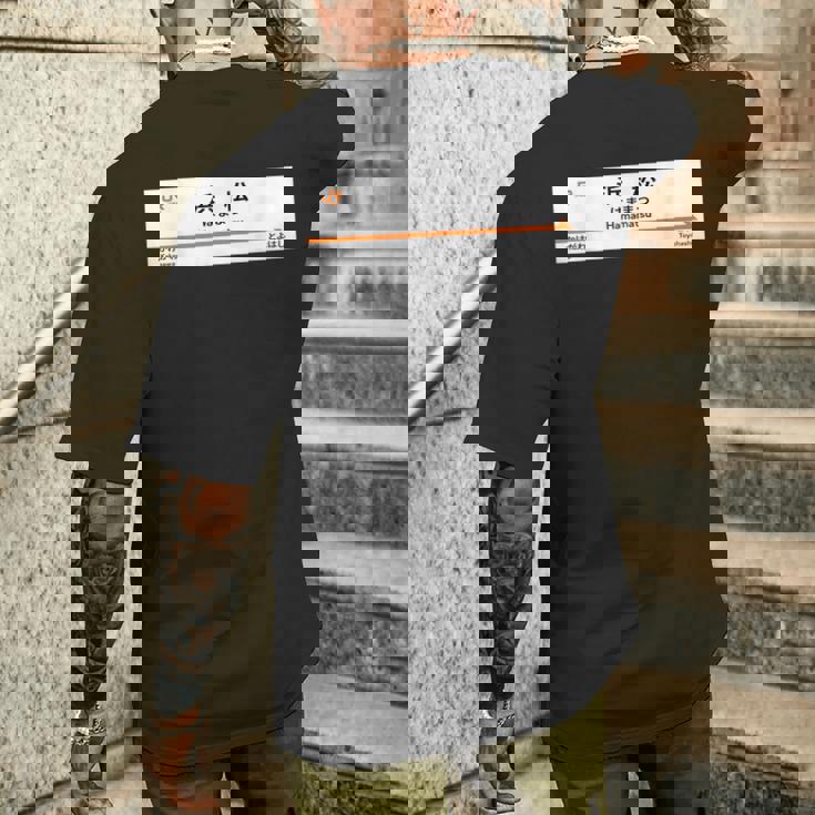 東海道新幹線「浜松駅」 メンズTシャツ バックプリント 彼への贈り物