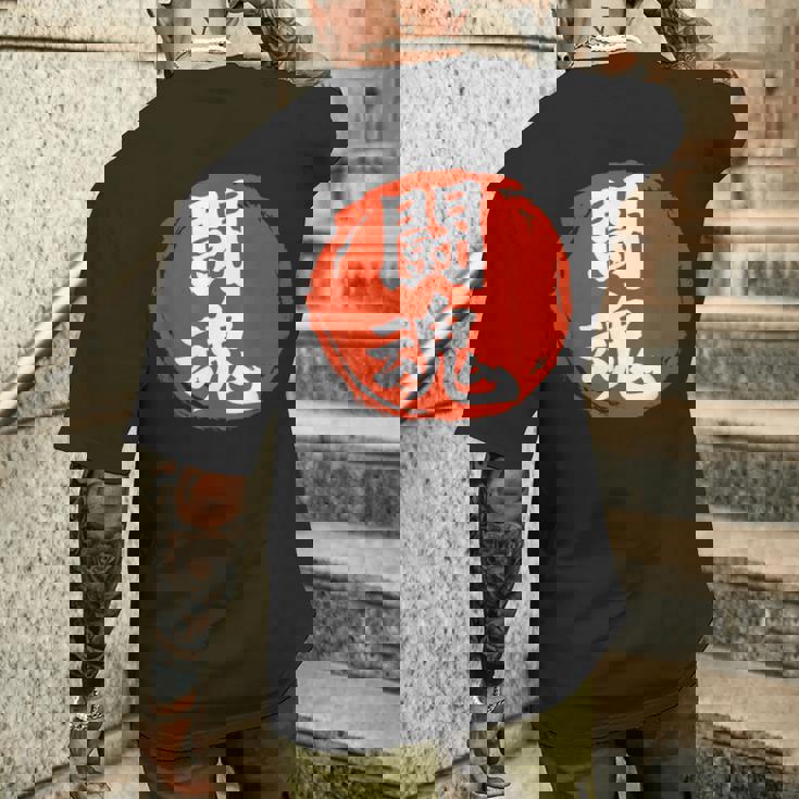 東近闘魂 漢字 日本武道 メンズTシャツ バックプリント 彼への贈り物