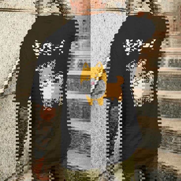 柴くぞー！ 柴犬好き 柴犬パパ 柴犬ママ ダジャレ 愛犬家 おもしろ 柴犬 メンズTシャツ バックプリント 彼への贈り物