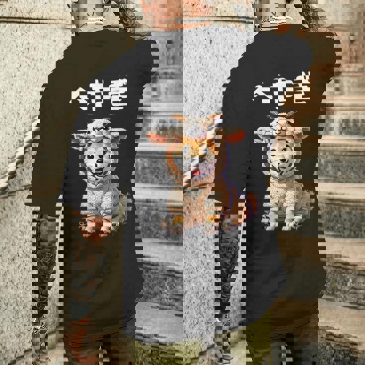 おもしろ 柴犬好き 柴犬 名言 文字 面白い ふざけた ふざけ パロディ ネタ かわいい へやぎ 部屋着 メンズTシャツ バックプリント 彼への贈り物