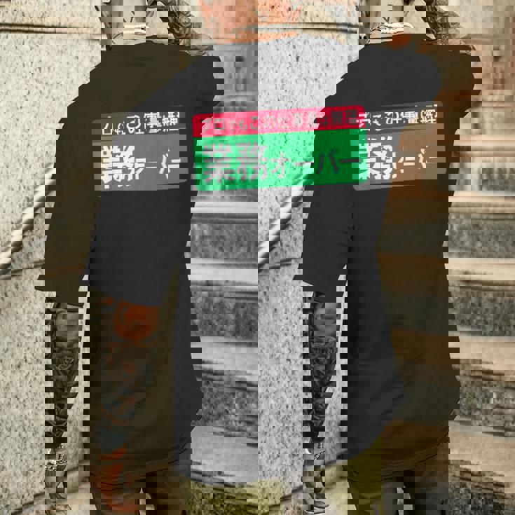 業務オーバー 面白い仕事量ユーモアデザイン おもしろ メンズTシャツ バックプリント 彼への贈り物