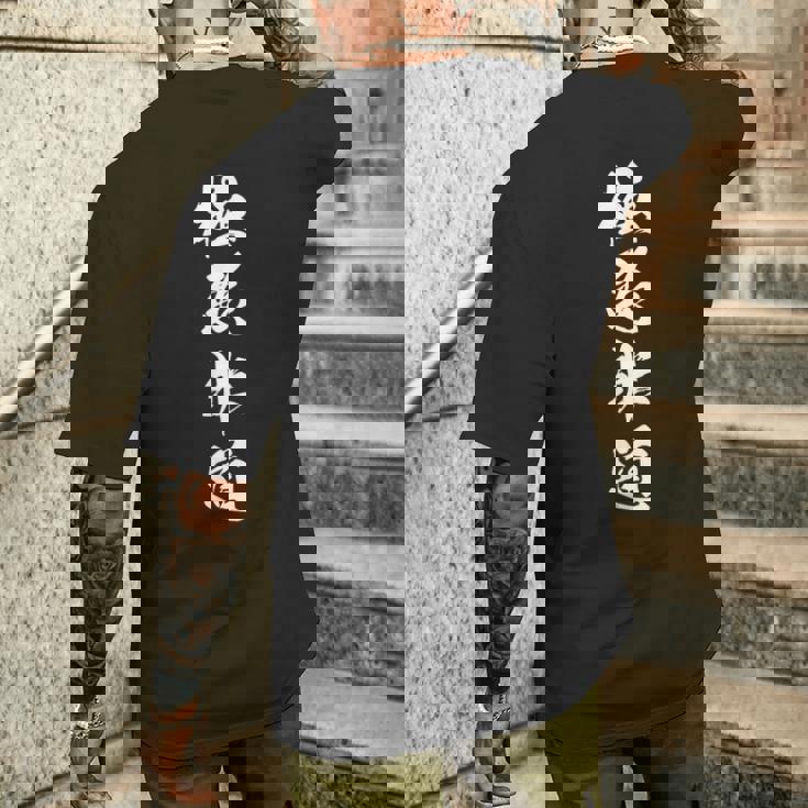 極悪非道 漢字 四字熟語 おもしろ ユーモア ネタ 文字入り 黒 他カラー メンズ レディース 大きいサイズ 筆文字 メンズTシャツ バックプリント 彼への贈り物